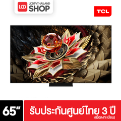 TCL 65Q7C ขนาด 65 นิ้ว 4K Q7C Premium QD-Mini LED Q7C รับประกันศูนย์ไทย