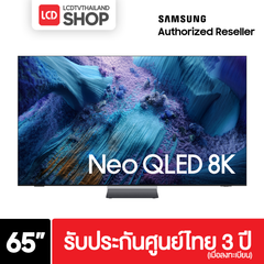 Samsung 65QN990F ขนาด 65 นิ้ว 8K Neo QLED QA65QN990FKXXT QN990F รับประกันศูนย์ไทย