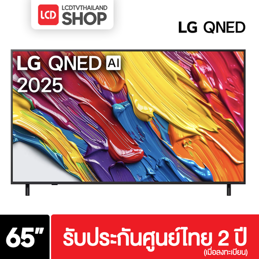 LG 65QNED82ASA ขนาด 65 นิ้ว 4K QNED QNED82ASA รับประกันศูนย์ไทย