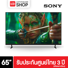 Sony K-65S20M2 ขนาด 65 นิ้ว BRAVIA 2 II Google TV S20M2 รับประกันศูนย์ไทย