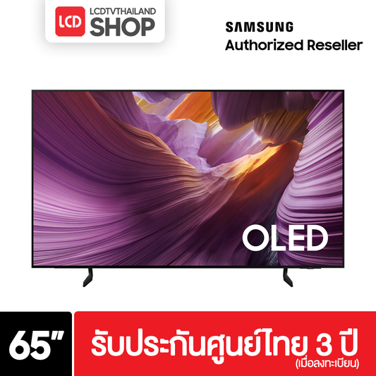 Samsung 65S85F ขนาด 65 นิ้ว OLED TV QA65S85FAEXXT S85F รับประกันศูนย์ไทย
