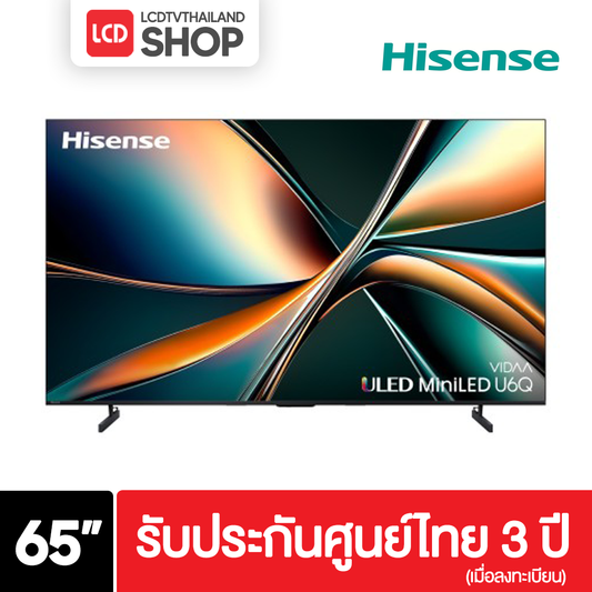 Hisense 65U6Q ขนาด 65 นิ้ว 4K Mini LED U6Q รับประกันศูนย์ไทย