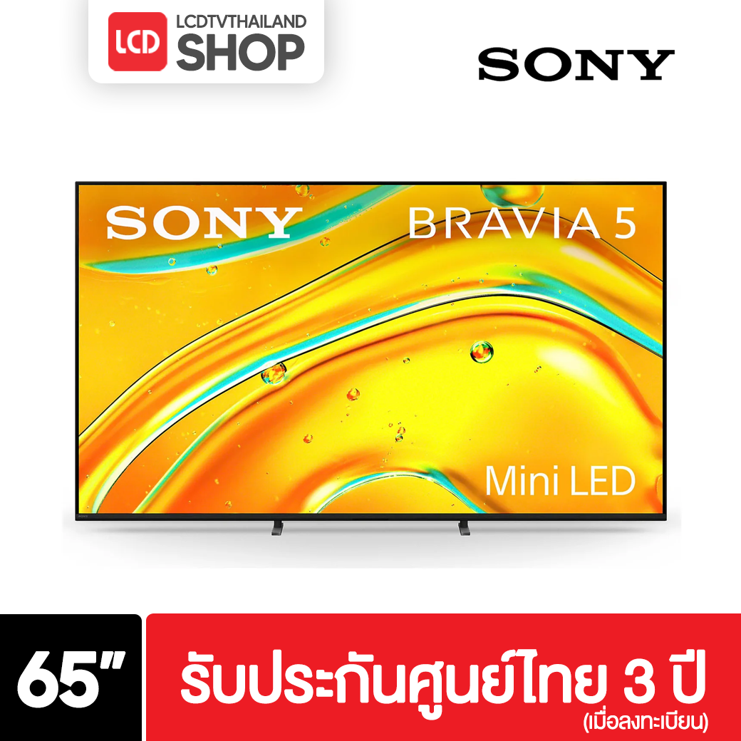 Sony K-65XR50 ขนาด 65 นิ้ว BRAVIA 5 Mini LED 4K XR50 รับประกันศูนย์ไทย