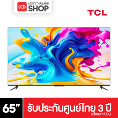 TCL 65C645 ขนาด 65 นิ้ว QLED Google TV 120Hz HDMI 2.1 Dolby Vision Atmos รับประกันศูนย์ไทย