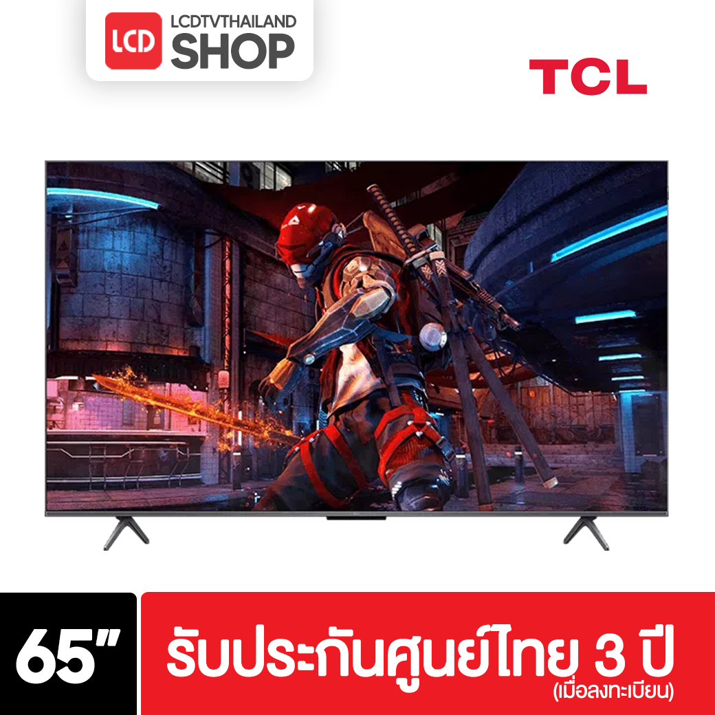 TCL 65C747 ขนาด 65 นิ้ว QLED Gaming รับประกันศูนย์ไทย