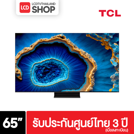 TCL 65C755 QLED MINI LED TV