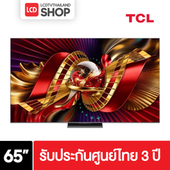TCL 65C8L ขนาด 65 นิ้ว SQD-mini LED C8L รับประกันศูนย์ไทย
