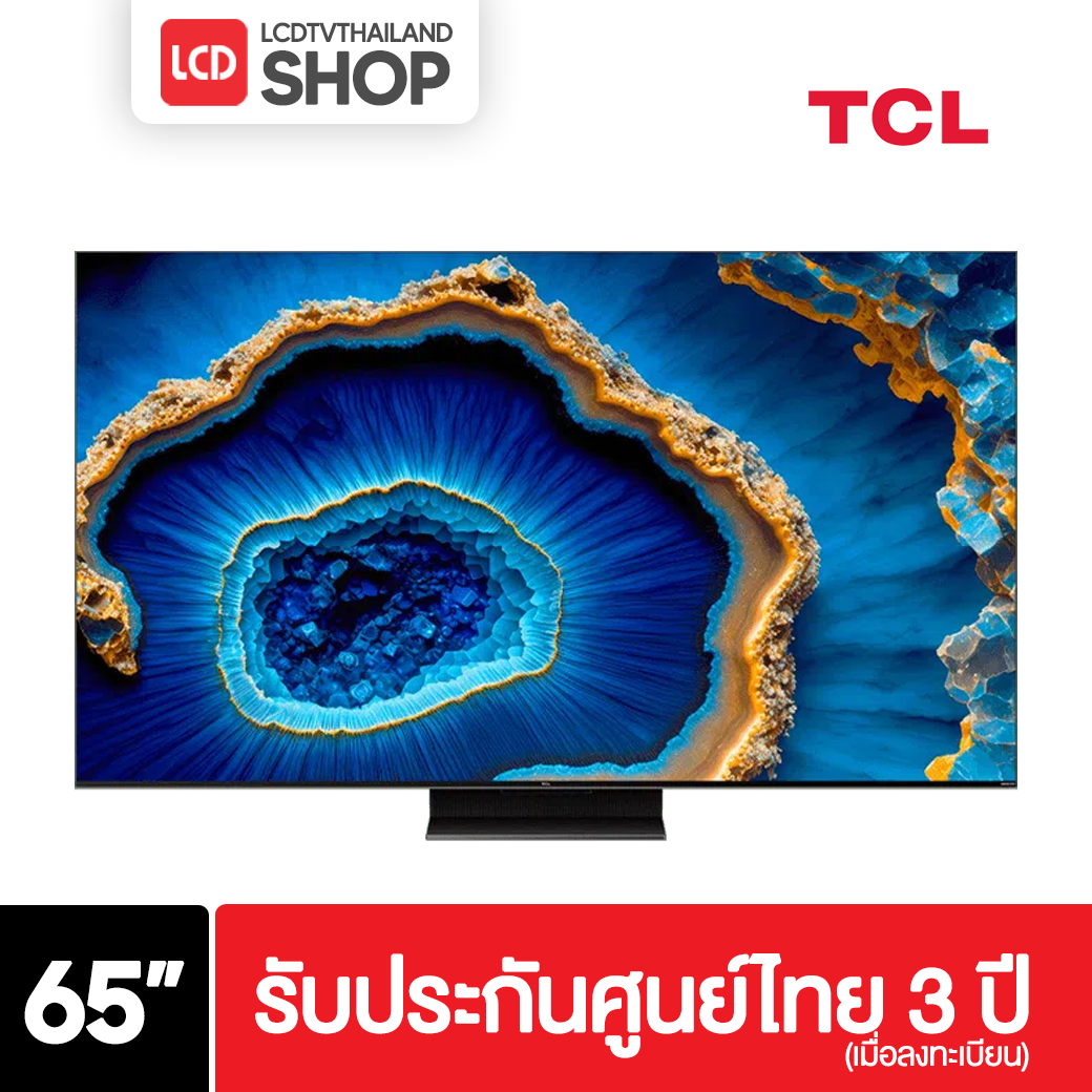 TCL 65QM8B ขนาด 65 นิ้ว 4K Mini QLED Google TV รุ่น  ระบบ Google Gaming TV Netflix Youtube 144HZ VRR รับประกันศูนย์ไทย