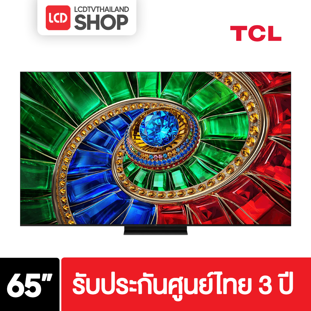 TCL 65RM7L ขนาด 65 นิ้ว RGB-Mini LED TV RM7L รับประกันศูนย์ไทย