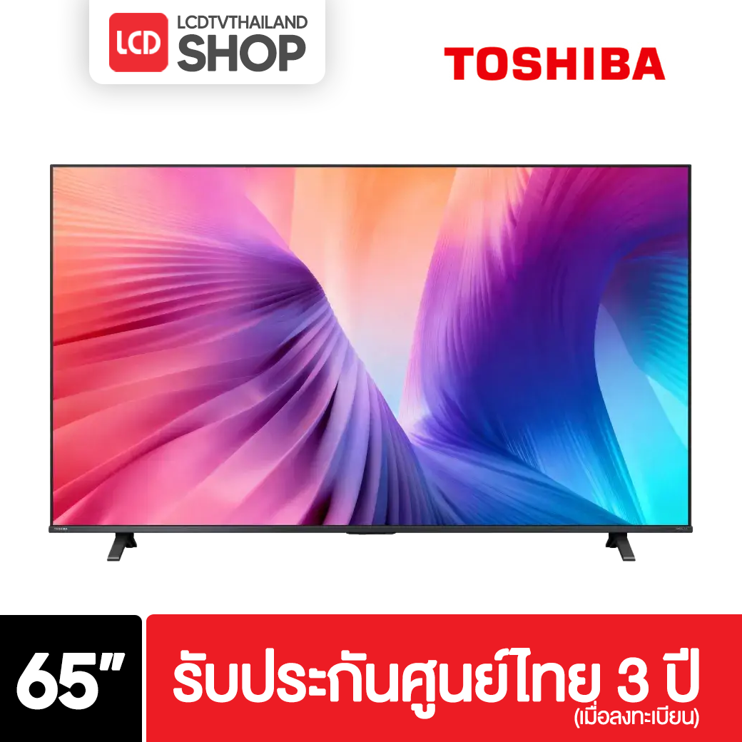 Toshiba 65Z570SP ขนาด 65 นิ้ว 4K QLED Z570SP Z570S ปี 2026 รับประกันศูนย์ไทย