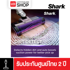 SHARK IW3241TH CleanSense IQ+ with Auto Empty System เครื่องดูดฝุ่นไร้สาย รับประกันศูนย์ไทย