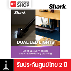 SHARK CS851THMVAE EvoPower IQ+ Auto-Empty System เครื่องดูดฝุ่นไร้สาย รับประกันศูนย์ไทย