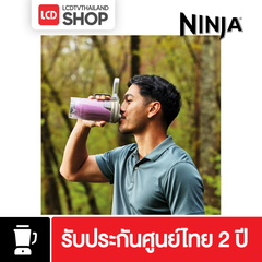 NINJA Blast  เครื่องปั่นแบบพกพา รุ่น BC251TH | BC251 รับประกันศูนย์ไทย