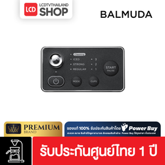 BALMUDA K06F The Brew เครื่องทำกาแฟ รับประกันศูนย์ไทย
