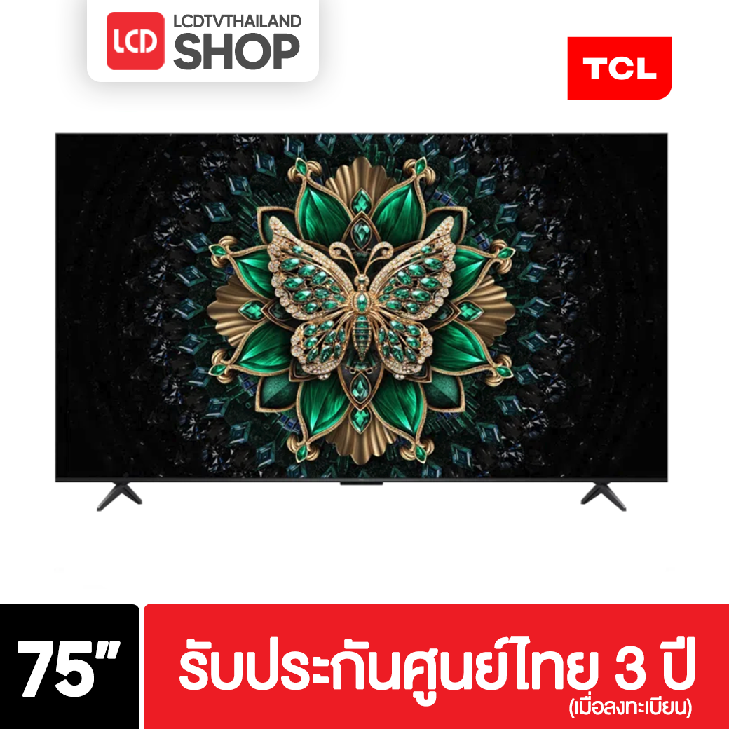 TCL 75C6K ขนาด 75 นิ้ว 4K C6K Premium QD-Mini LED C6K รับประกันศูนย์ไทย