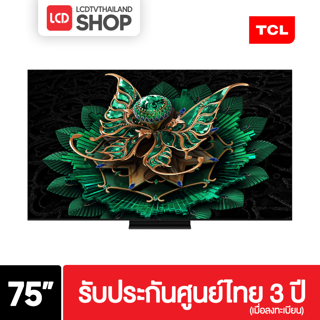TCL 75C7K ขนาด 75 นิ้ว 4K C7K Premium QD-Mini LED C7K รับประกันศูนย์ไทย