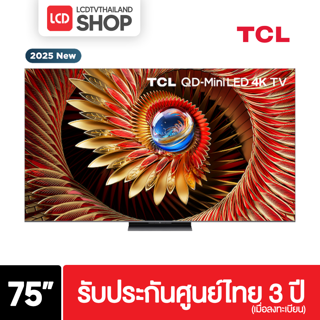 TCL 75C8K ขนาด 75 นิ้ว 4K C8K Premium QD-Mini LED C8K รับประกันศูนย์ไทย