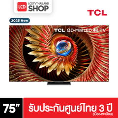 TCL 75C8K ขนาด 75 นิ้ว 4K C8K Premium QD-Mini LED C8K รับประกันศูนย์ไทย