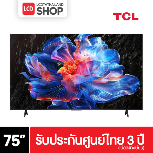 TCL 75P6K ขนาด 75 นิ้ว 4K HDR Google TV P6K รับประกันศูนย์ไทย