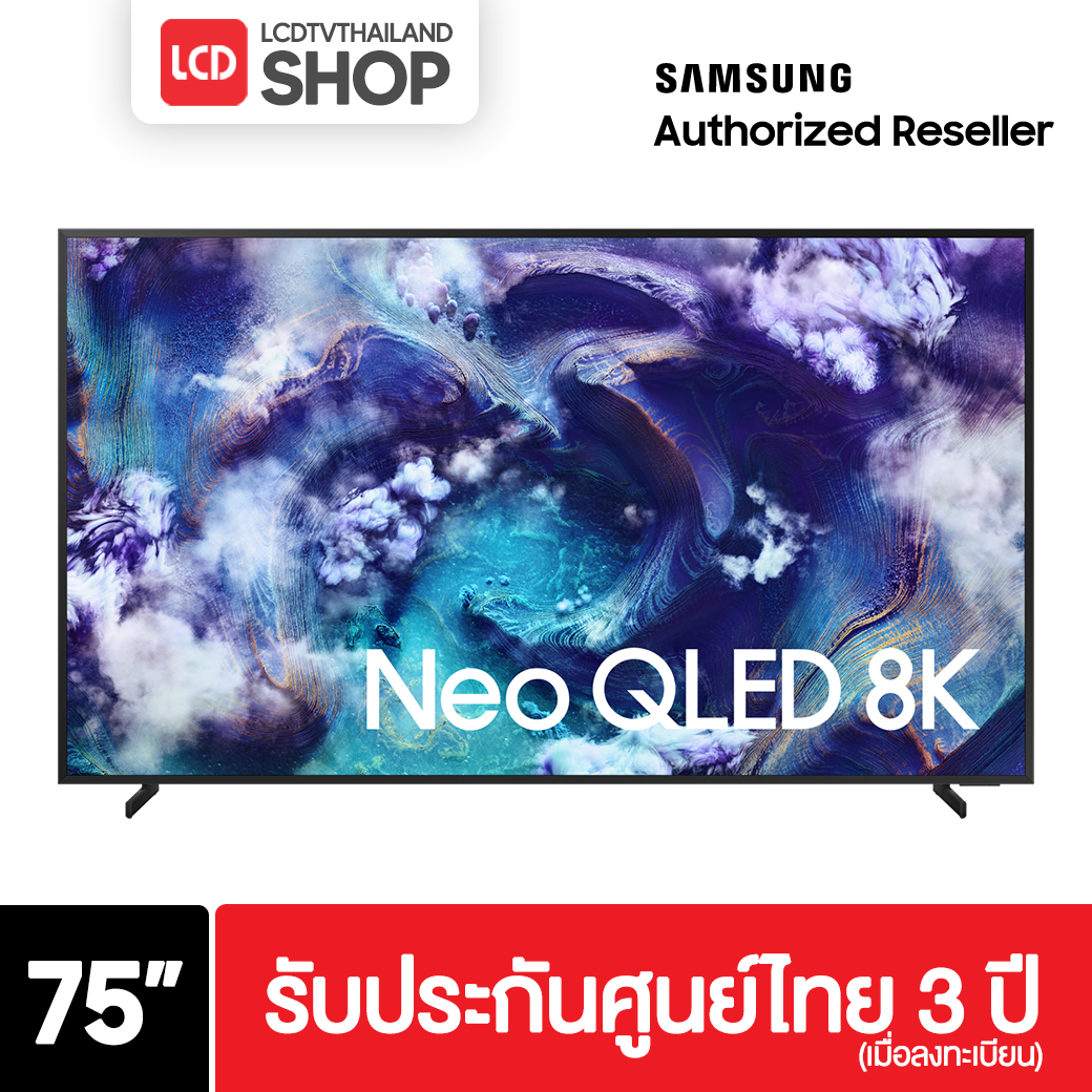 Samsung 75QN900F ขนาด 75 นิ้ว 8K Neo QLED QA75QN900FKXXT QN900F รับประกันศูนย์ไทย