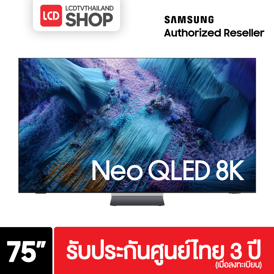 Samsung 75QN990F ขนาด 75 นิ้ว 8K Neo QLED QA75QN990FKXXT QN990F รับประกันศูนย์ไทย