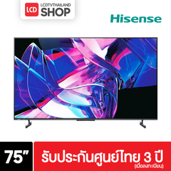 Hisense 75U7K ขนาด 75 นิ้ว 4K ULED Mini LED U7K รับประกันศูนย์ไทย