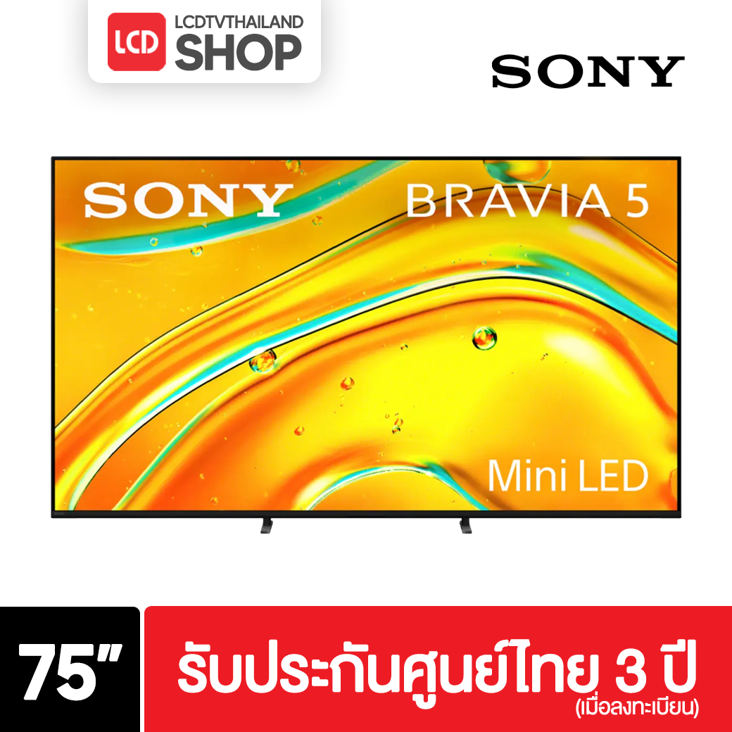 Sony K-75XR50 ขนาด 75 นิ้ว BRAVIA 5 Mini LED 4K XR50 รับประกันศูนย์ไทย