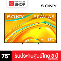 Sony K-75XR50 ขนาด 75 นิ้ว BRAVIA 5 Mini LED 4K XR50 รับประกันศูนย์ไทย