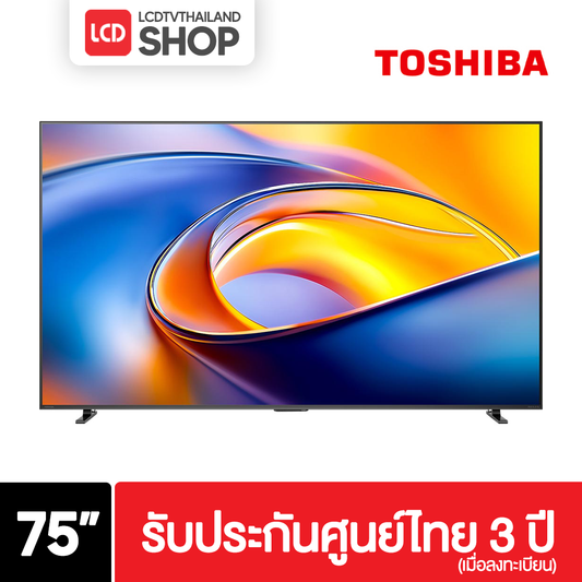 Toshiba 75Z670RP ขนาด 75 นิ้ว 4K UHD Smart TV Z670RP รับประกันศูนย์ไทย