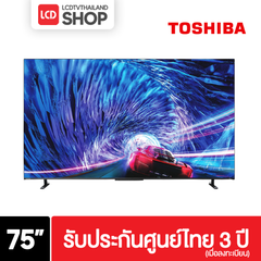 Toshiba 75Z670MP ขนาด 75 นิ้ว 4K UHD Smart TV Z670MP รับประกันศูนย์ไทย