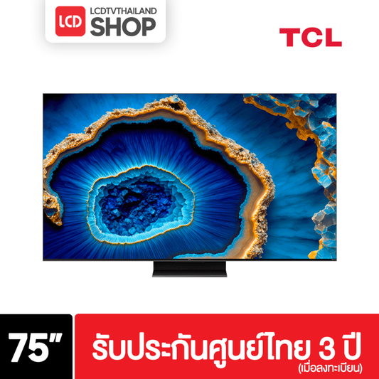 TCL 75C755 QLED MINI LED TV