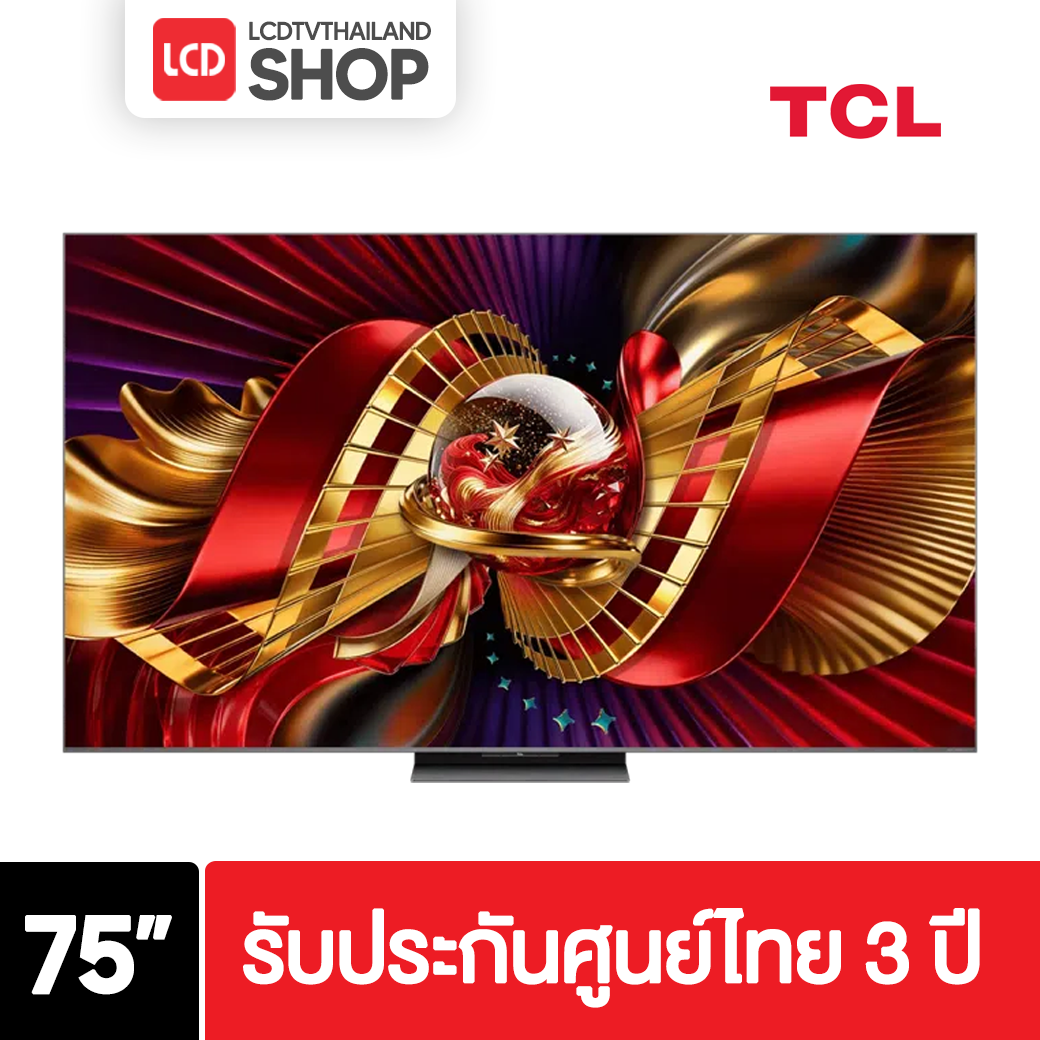 TCL 75C8L ขนาด 75 นิ้ว SQD-mini LED C8L รับประกันศูนย์ไทย