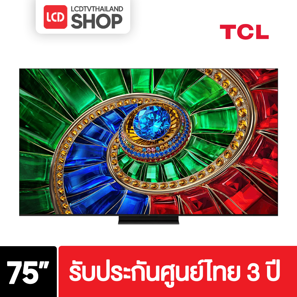 TCL 75RM7L ขนาด 75 นิ้ว RGB-Mini LED TV RM7L รับประกันศูนย์ไทย