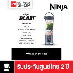 NINJA Blast  เครื่องปั่นแบบพกพา 0.5L รุ่น BC151TH | BC151 รับประกันศูนย์ไทย