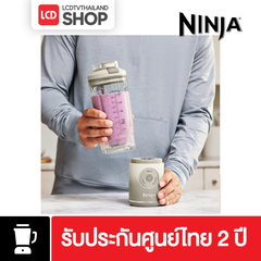 NINJA Blast  เครื่องปั่นแบบพกพา รุ่น BC251TH | BC251 รับประกันศูนย์ไทย