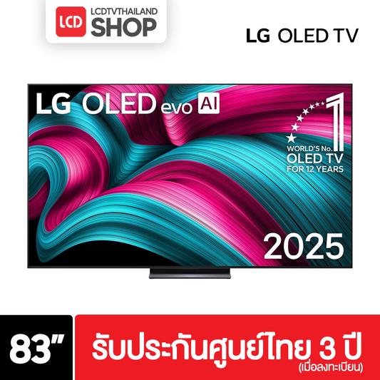 LG 83C5 ขนาด 83 นิ้ว 4K OLED C5 C5PSA รับประกันศูนย์ไทย