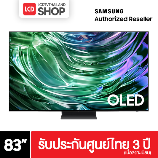Samsung 83S90D ขนาด 83 นิ้ว OLED TV QA83S90DAEXXT S90D รับประกันศูนย์ไทย