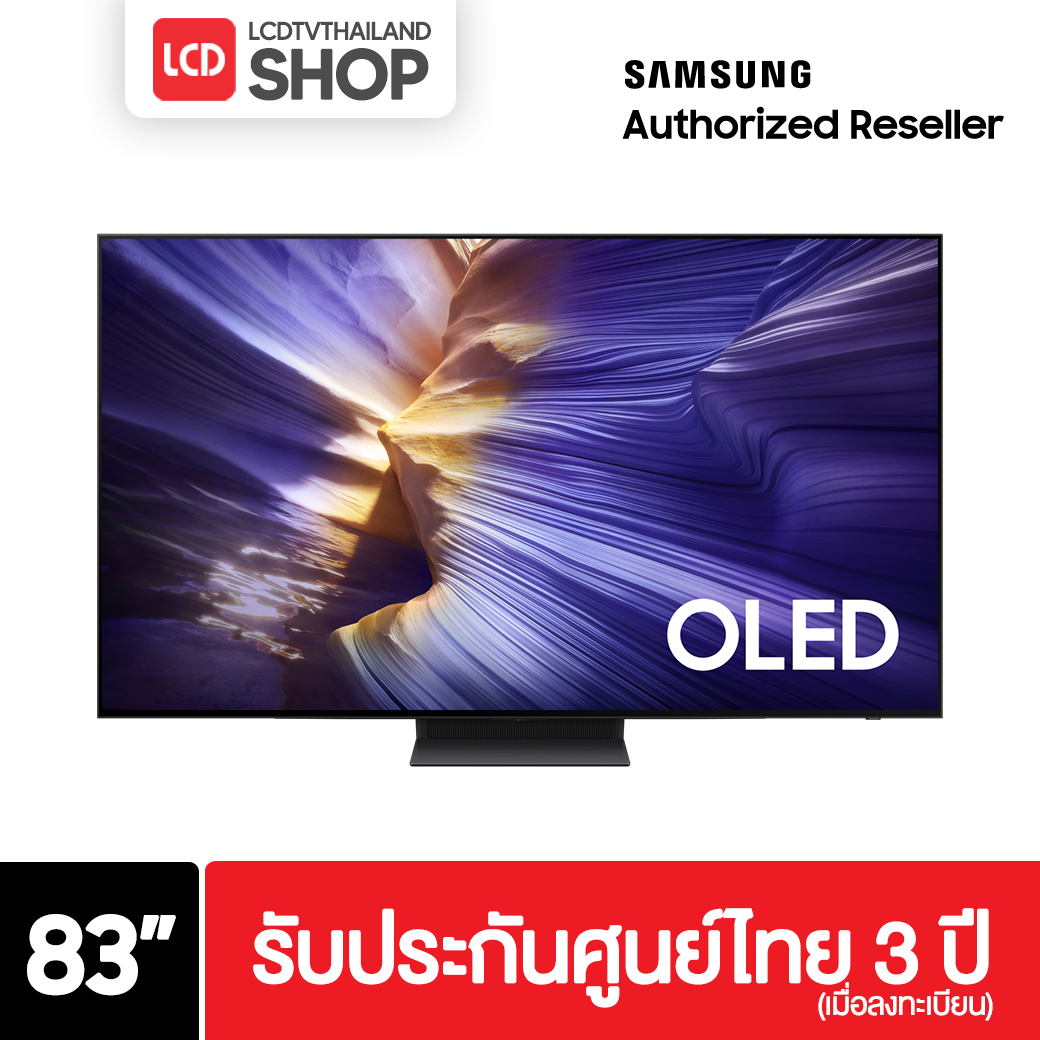 Samsung 83S90F ขนาด 83 นิ้ว OLED TV QA83S90FAKXXT S90F รับประกันศูนย์ไทย