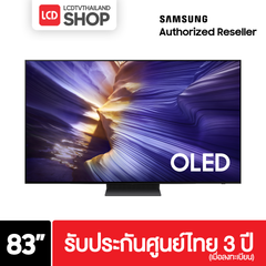 Samsung 83S90F ขนาด 83 นิ้ว OLED TV QA83S90FAKXXT S90F รับประกันศูนย์ไทย