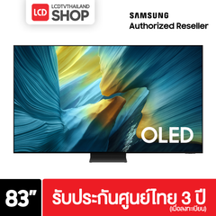 Samsung 83S95F ขนาด 83 นิ้ว OLED TV QA83S95FAKXXT S95F รับประกันศูนย์ไทย