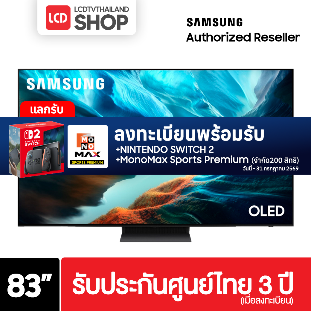 LCDTVTHAILAND