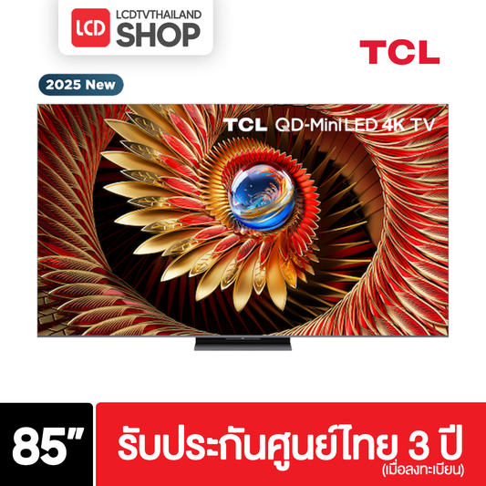 TCL 85C8K ขนาด 85 นิ้ว 4K C8K Premium QD-Mini LED C8K รับประกันศูนย์ไทย