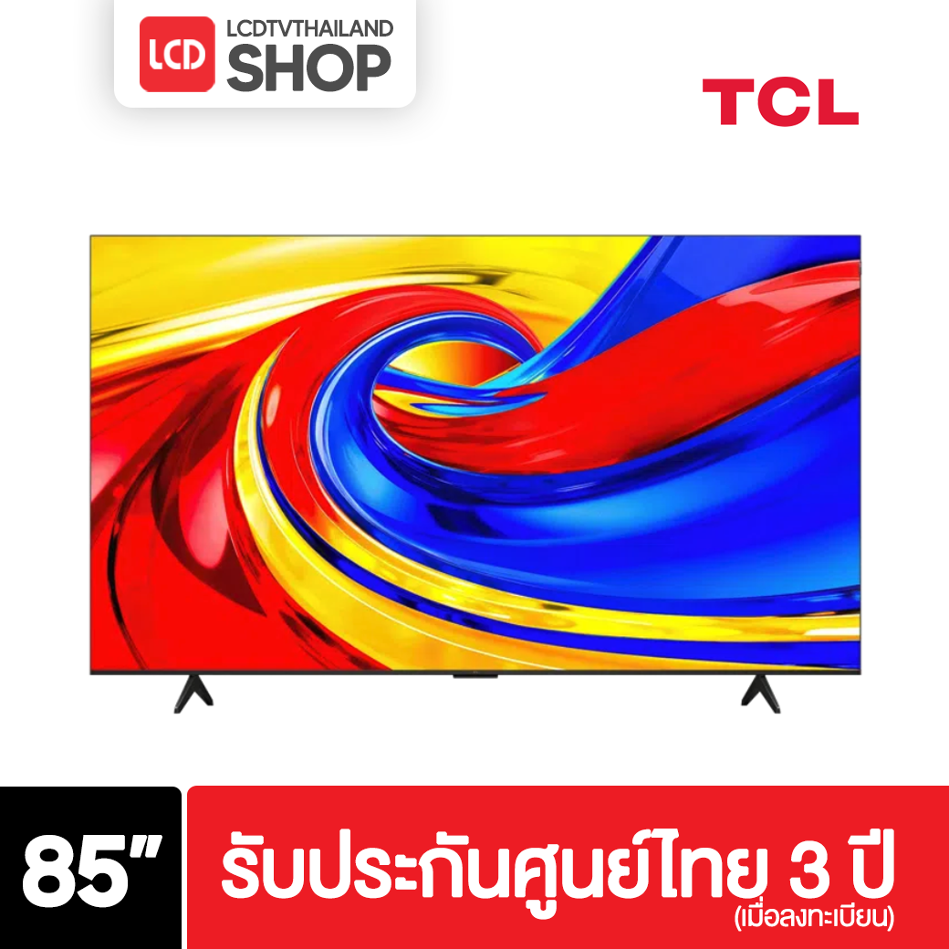 TCL 85P7L ขนาด 85 นิ้ว 4K P7L Premium QLED TV รับประกันศูนย์ไทย