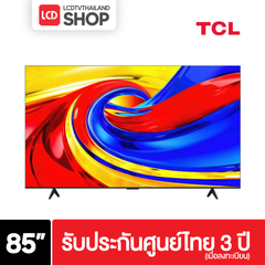 TCL 85P7L ขนาด 85 นิ้ว 4K P7L Premium QLED TV รับประกันศูนย์ไทย