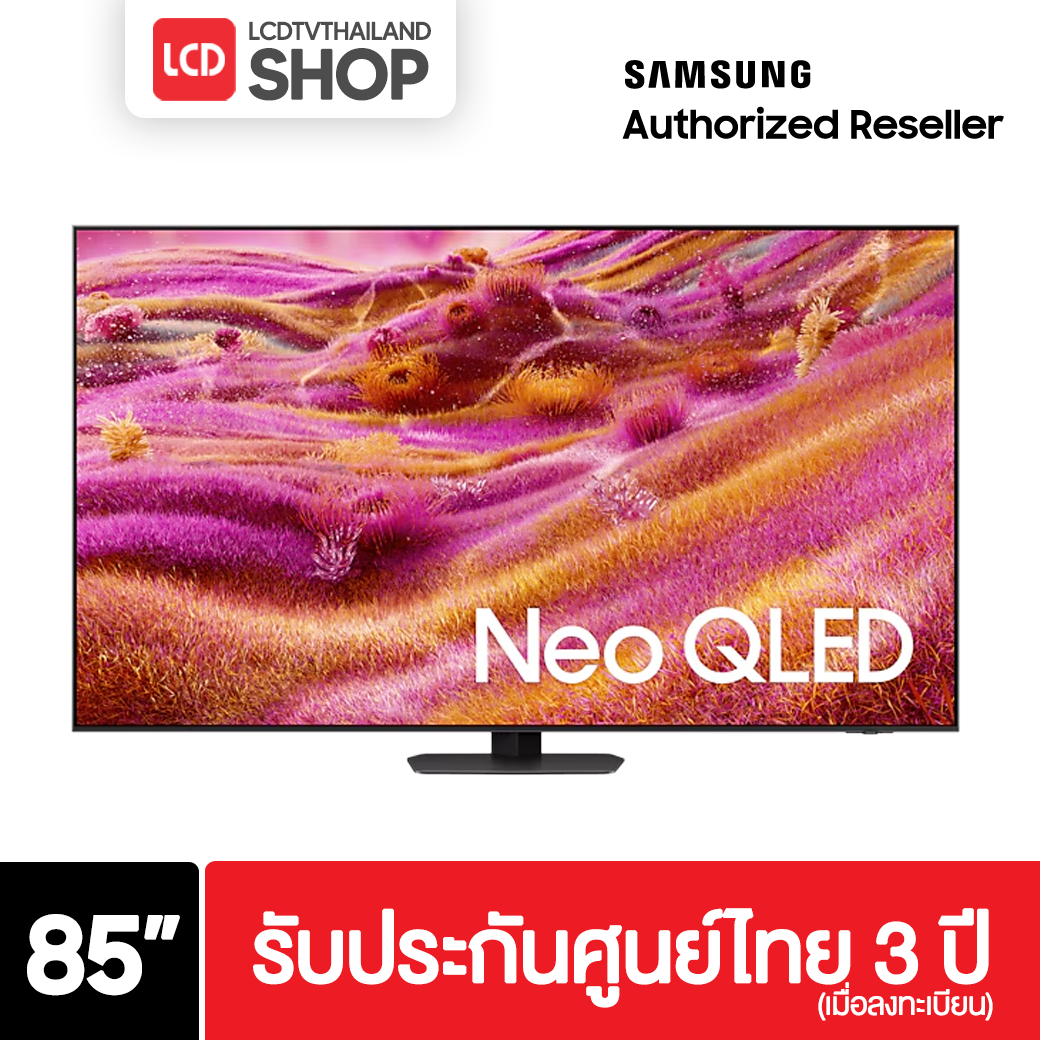 Samsung 85QN90F ขนาด 85 นิ้ว 4K Neo QLED QA85QN90FAKXXT QN90F รับประกันศูนย์ไทย