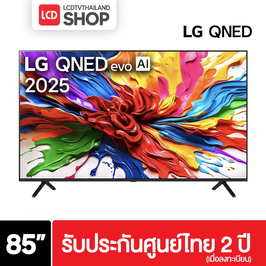 LG 85QNED92ASA ขนาด 85 นิ้ว 4K QNED QNED92ASA รับประกันศูนย์ไทย