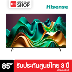 Hisense 85U6N ขนาด 85 นิ้ว 4K Mini LED U6N รับประกันศูนย์ไทย