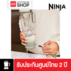 NINJA Blast  เครื่องปั่นแบบพกพา รุ่น BC251TH | BC251 รับประกันศูนย์ไทย