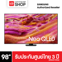 Samsung 98QN90F ขนาด 98 นิ้ว 4K Neo QLED QA98QN90FAKXXT QN90F รับประกันศูนย์ไทย