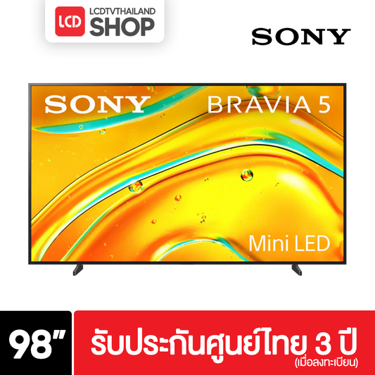 Sony K-98XR50 ขนาด 98 นิ้ว BRAVIA 5 Mini LED 4K XR50 รับประกันศูนย์ไทย